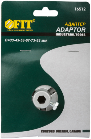 Адаптер для кольцевых карбидных коронок FIT 16512