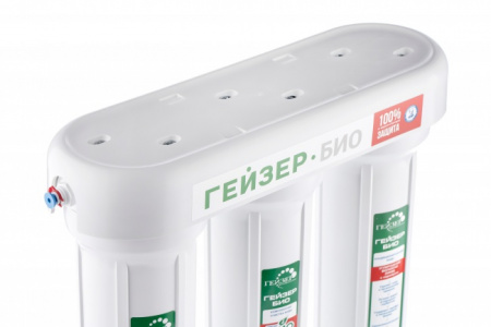 Проточный фильтр 3 Био 311 (для мягкой воды) ГЕЙЗЕР 66024