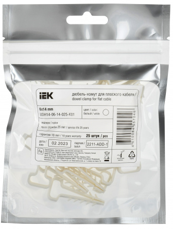 Дюбель-хомут 6х14мм для плоского кабеля нейлон белый (25шт/упак) IEK UDH14-06-14-025-K01