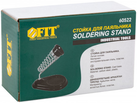 Стойка для паяльника FIT 60522