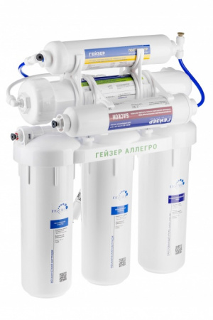 Cистема обратного осмоса Аллегро М ГЕЙЗЕР 20037
