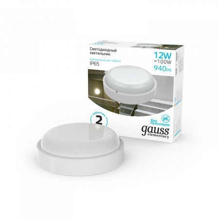 Светильник светодиодный ДБП 12 Вт 4000К 940 лм 160-260В IP65 D140х48мм круглый Пластик ЖКХ Elementary Gauss GAUSS 126411212