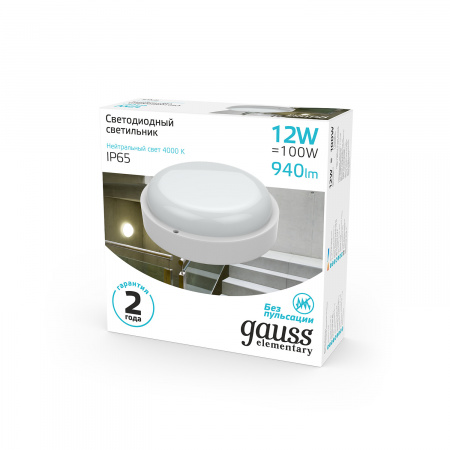 Светильник светодиодный ДБП 12 Вт 4000К 940 лм 160-260В IP65 D140х48мм круглый Пластик ЖКХ Elementary Gauss GAUSS 126411212