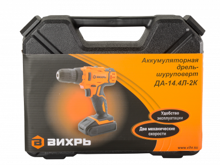 72/14/8 Дрель-шуруповерт аккумуляторная ДА-14.4Л-2К (2.0 А/ч) Вихрь 