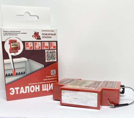 Устройство пожаротушения автономное с применением  генератора огнетушащего аэрозоля ЭТАЛОН ЩИТ-100» Пожарный Эталон УПАП ЩИТ-100 D7PE21AU100RE50T