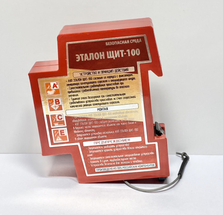 Устройство пожаротушения автономное с применением  генератора огнетушащего аэрозоля ЭТАЛОН ЩИТ-100» Пожарный Эталон УПАП ЩИТ-100 D7PE21AU100RE50T