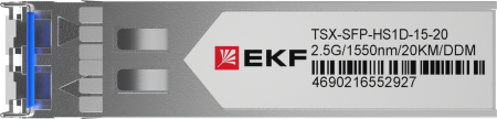 Модуль, оптический трансивер SFP 2.5 Гбит одинарное одномодовое оптоволокно 1550нм дальность 20км TSX EKF TSX-SFP-HS1D-15-20
