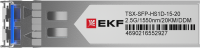 Модуль, оптический трансивер SFP 2.5 Гбит одинарное одномодовое оптоволокно 1550нм дальность 20км TSX EKF TSX-SFP-HS1D-15-20