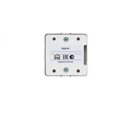 УШК-01 Устройство шлейфовое контрольное  PTK IVS 10-00000344