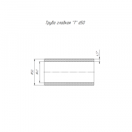 Труба гладкая ПНД 3-х метровая тяжелая d50 мм черная (4.6мм) (30м/уп) Промрукав PR14.0105