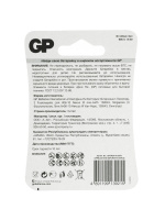 Батарейка дисковая литиевая GP Lithium CR2016 - 2 шт. в блистере 17036