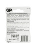 Батарейка дисковая литиевая GP Lithium CR2016 - 2 шт. в блистере 17036