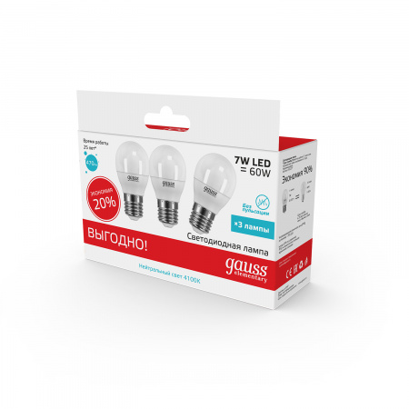 Лампа светодиодная LED 7 Вт 470 лм 4100К AC180-240В E27 шар P45 нейтральный (промоупаковка 3 лампы) Elementary GAUSS 53227T