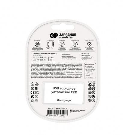 Устройство зарядное Е211 с 2 аккумуляторами ААА1000 GP 377