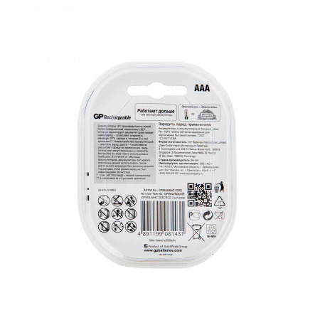 Аккумулятор перезаряжаемый GP 85AAAHC AAA, емкость 850 мАч - 2 шт. в клемшеле 8472