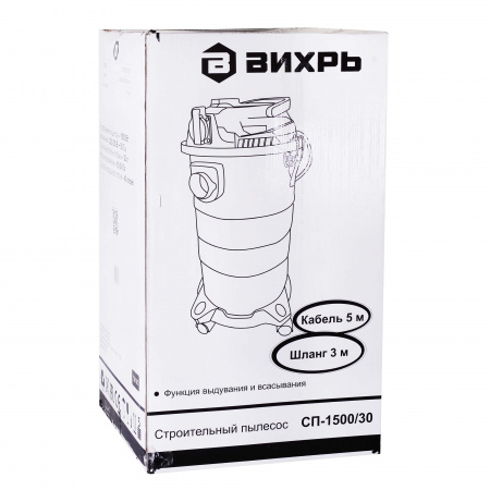 72/19/2 Строительный пылесос СП-1500/30 Вихрь 