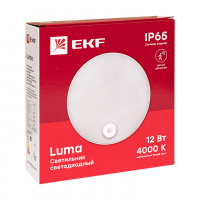 Светильник светодиодный ЖКХ круг ДПО-2100 с инфракрасным датчиком движения 12Вт 4000K IP65 PROxima EKF BKL-2100DI-R-12-4000