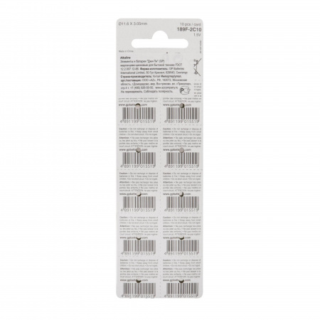 Батарейка пуговичная алкалиновая  GP 189A - 10 шт., каждая в своем отрывном блистере 2835