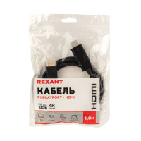 Кабель DisplayPort - HDMI, 1.8 м., REXANT 17-6502