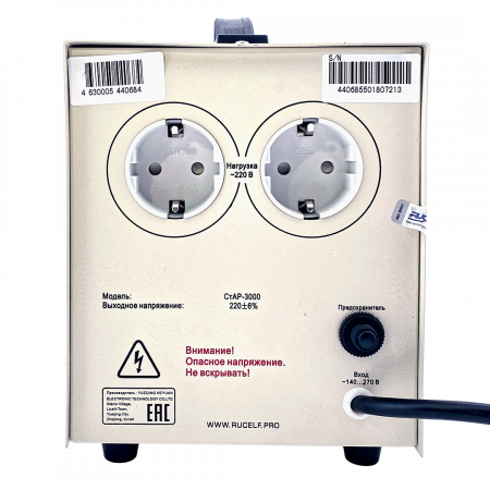 Стабилизатор напряжения релейный однофазный 3 кВА (серия СТАР) RUCELF СтАР-3000