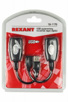 Удлинитель USB по витой паре (8p8c), REXANT 18-1176