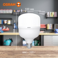 Лампа светодиодная LED HW 65Вт E27/E40 6500Лм, (замена 650Вт), холодный OSRAM LEDVANCE 4099854121579
