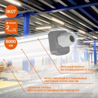 Светильник светодиодный ДСП-57w 6500K,6000Лм,IP65,DampProof Slim 1500 LEDVANCE 4058075169166