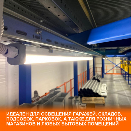 4058075169166 Светильник светодиодный ДСП-57w 6500K,6000Лм,IP65,DampProof Slim 1500 LEDVANCE 