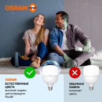 Лампа светодиодная LED HW 50Вт E27/E40 5000Лм, (замена 500Вт), холодный белый свет OSRAM LEDVANCE 4099854121470