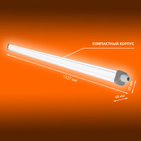 Светильник светодиодный ДСП-57w 4000K,6000Лм,IP65,DampProof Slim 1500 LEDVANCE 4058075169142