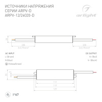 Блок питания ARPV-12020-D (12V, 1.7A, 20W) (ARL, IP67 Металл, 3 года) Arlight 022206