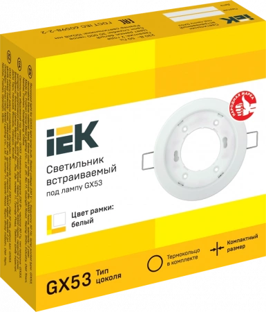 LIGHTING Светильник 4114 встраиваемый под лампу GX53 белый IEK LUVB0-GX53-1-K01