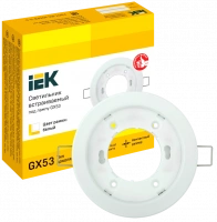 LIGHTING Светильник 4114 встраиваемый под лампу GX53 белый IEK LUVB0-GX53-1-K01