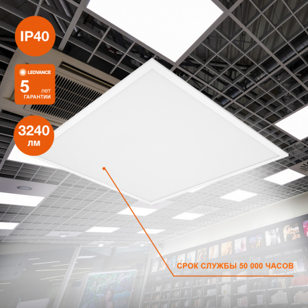Светильник светодиодный ДВО-36Вт ECO CLASS PANEL 600 4000K 3240 Лм IP40 LEDVANCE 4058075386648