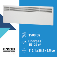 ENSTO EPHBM15PR