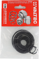 Набор колец EPDM для арматуры и резьбовых фитингов d 1/2' -2' VALTEC VT.KIT.2.0409 ZPR020409