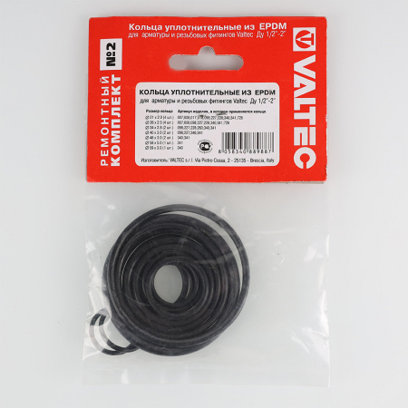 VT.KIT.2.0409 Набор колец EPDM для арматуры и резьбовых фитингов d 1/2' -2' VALTEC  ZPR020409