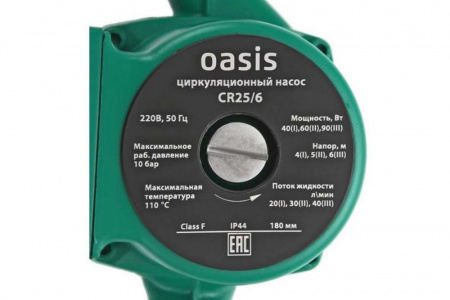 Насос циркуляционный CR-25/6 Oasis Р0000004963