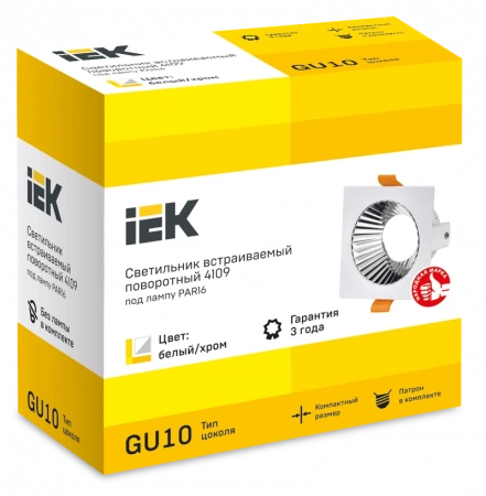 LT-UVB0-4109-GU10-1-K23 LIGHTING Светильник 4109 встраиваемый поворотный под лампу GU10 белый/хром пластик IEK 