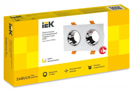 LT-UVB0-4108-GU10-2-K23 LIGHTING Светильник 4108 встраиваемый поворотный под лампу 2хGU10 белый/хром пластик IEK 