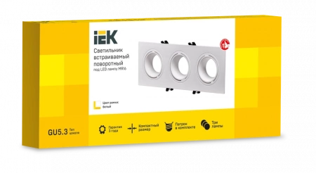 LT-UVB0-4103-GU05-3-K01 LIGHTING Светильник 4103 встраиваемый под лампу 3хMR16 квадрат пластиковый белый IEK 