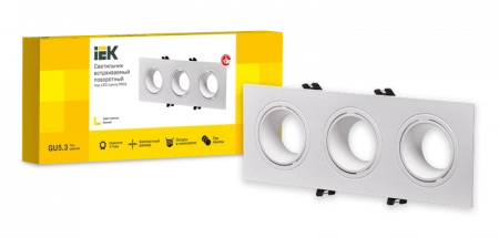 LT-UVB0-4103-GU05-3-K01 LIGHTING Светильник 4103 встраиваемый под лампу 3хMR16 квадрат пластиковый белый IEK 