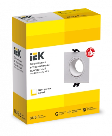 LT-UVB0-4101-GU05-1-K01 LIGHTING Светильник 4101 встраиваемый под лампу MR16 квадрат пластиковый белый IEK 