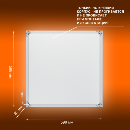 4099854246531 Светильник светодиодный ДВО 36Вт 6500К 3600Лм     Белый  LEDVANCE ECOCLASS PANEL 