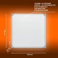 Светильник светодиодный ДВО 36Вт 6500К 3600Лм     Белый  LEDVANCE ECOCLASS PANEL 4099854246531