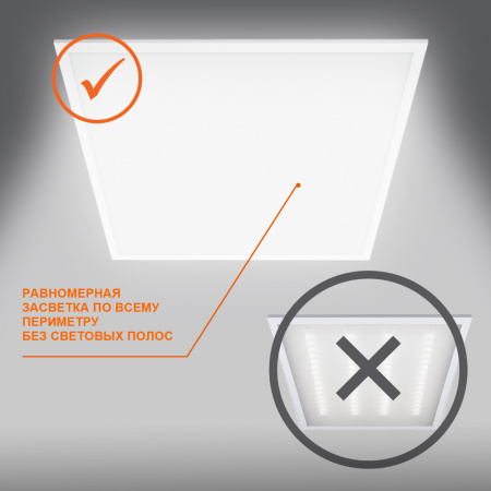 4099854246579 Светильник светодиодный ДВО 36Вт 4000К 3600Лм     Белый  LEDVANCE ECOCLASS PANEL 