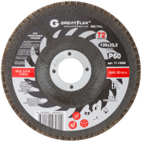 Круг лепестковый торцевой GREATFLEX (72 лепестка) 125 х 22.2 мм, Р60 Greatflex 71-12560
