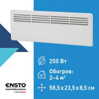 Конвектор электрический FinnHeat Mini 1000 Вт ENSTO EPHBMM10PR