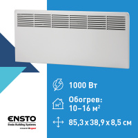 ENSTO EPHBM10PR