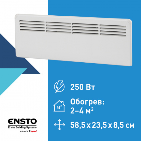 EPHBMM13PR Конвектор электрический FinnHeat Mini 1300 Вт ENSTO 